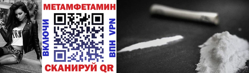 Амфетамин 97%  Купить закладки  Озёрск 