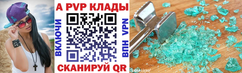 A PVP СК КРИС  Купить закладки  Озёрск 