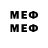 МЕТАМФЕТАМИН Methamphetamine wundeill
