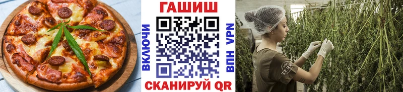 Купить закладки  Озёрск  Canna-Cookies конопля 