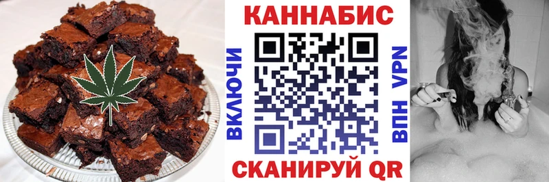Cannafood марихуана Озёрск