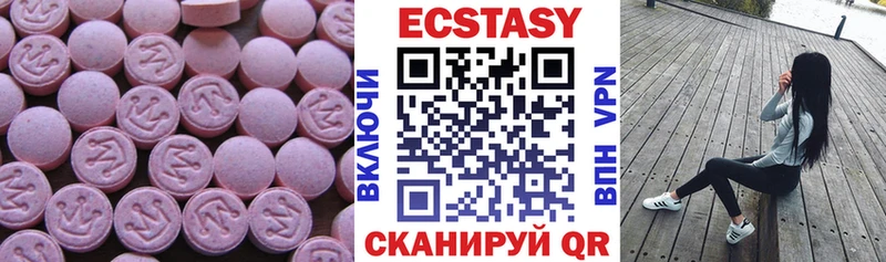 Купить закладки  Озёрск  Экстази таблы 