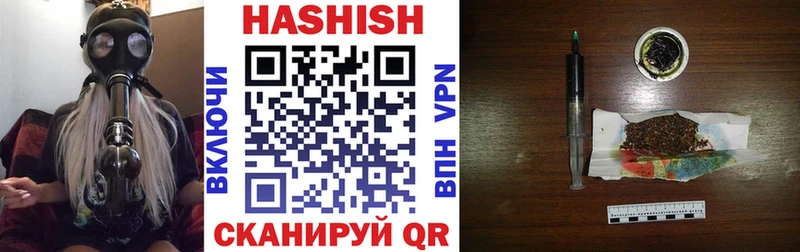 ГАШ гарик  Купить  Озёрск 