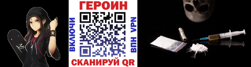 Купить где  Озёрск  Героин белый 