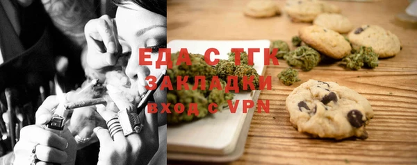 героин Беломорск