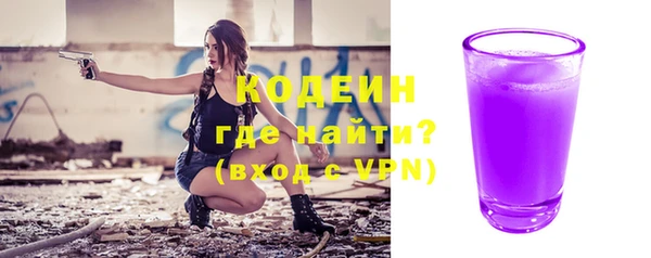 героин Беломорск