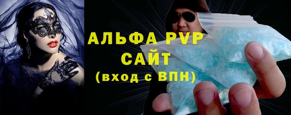 героин Беломорск
