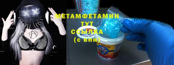 соль курить ск Белокуриха