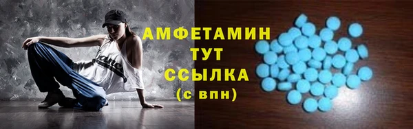 соль курить ск Белокуриха