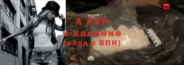 соль курить ск Белокуриха