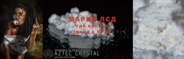 героин Белоозёрский