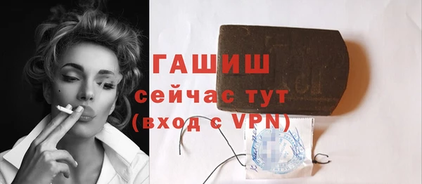 соль курить ск Белокуриха