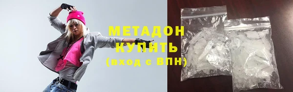 гидра Богородск