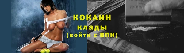 героин Беломорск