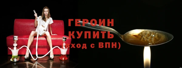 соль курить ск Белокуриха