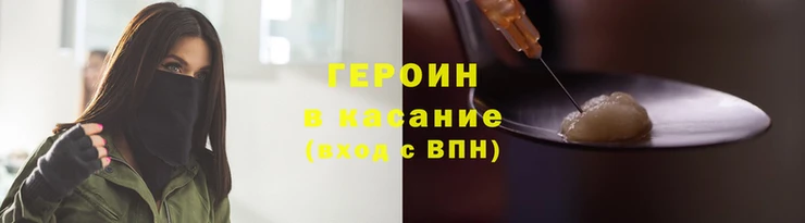таблы Богородицк