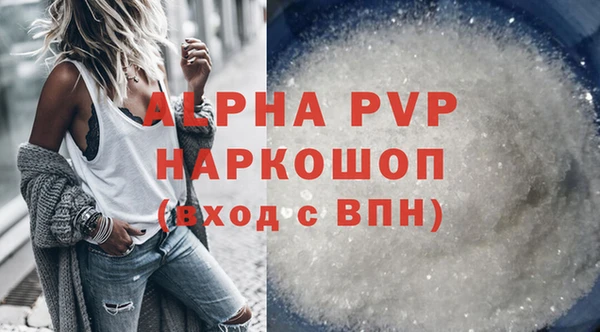соль курить ск Белокуриха