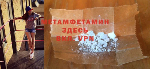 соль курить ск Белокуриха