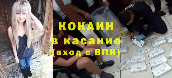 героин Беломорск