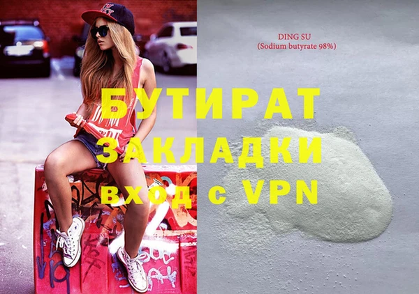 героин Белоозёрский