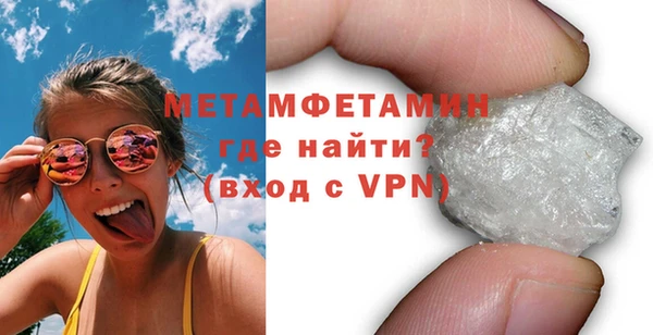 героин Беломорск