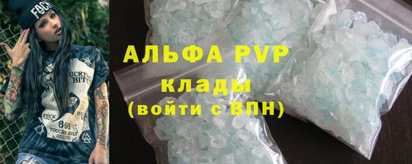 героин Беломорск