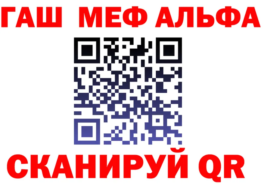 ГАШ Premium ссылка darknet кракен Озёрск