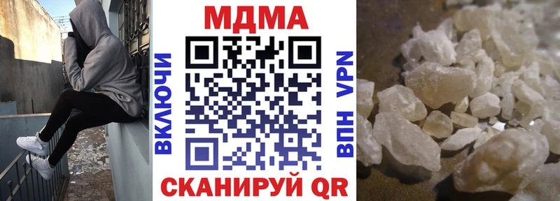 MDMA VHQ  Купить закладки  Озёрск 