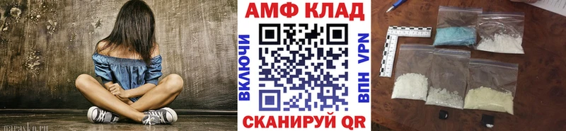 МЕТАМФЕТАМИН винт  Купить где  Озёрск 
