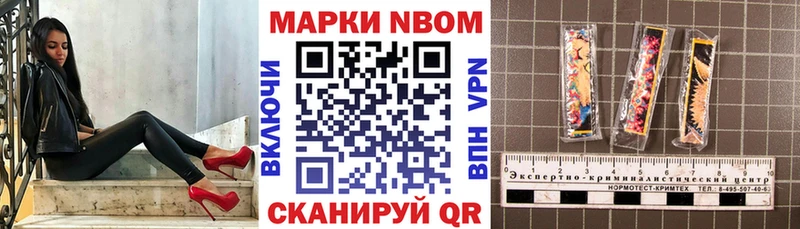 Купить  Озёрск  Наркотические марки 1500мкг 