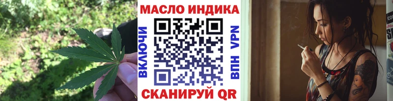Дистиллят ТГК концентрат  Купить где  Озёрск 