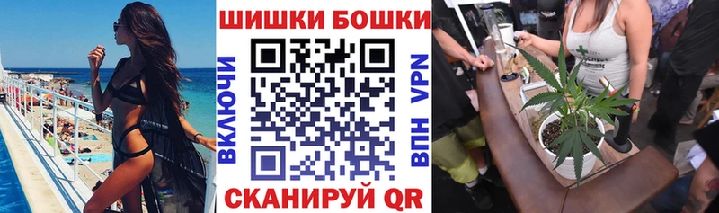 МАРИХУАНА индика  Купить  Озёрск 